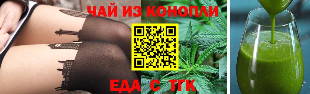 Кизляр  Canna-Cookies марихуана  Вход с VPN 