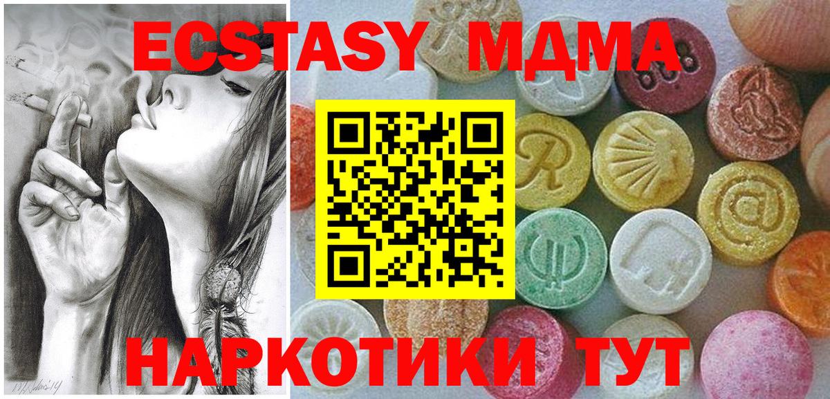 Экстази VHQ Кизляр