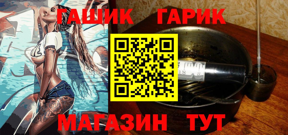 ГАШИШ хэш  купить наркоту  Кизляр  Вход с VPN  ГАШИШ Ice-O-Lator 