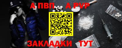 меф Кинель