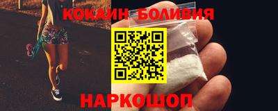 меф Кинель