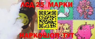 меф Кинель