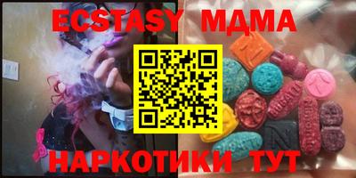 MDMA Кимры