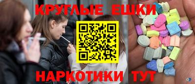 MDMA Кимры