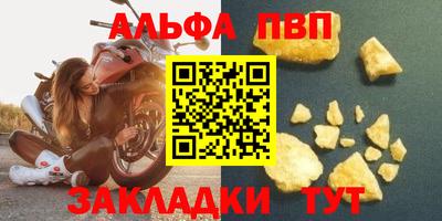 меф Кинель