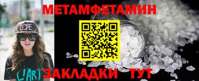 меф Кинель