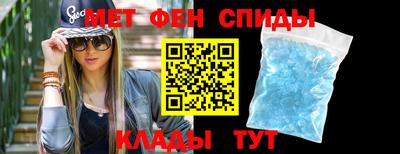 меф Кинель
