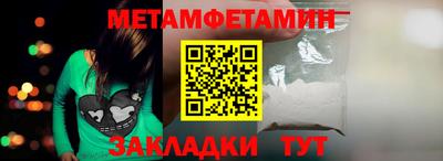 меф Кинель