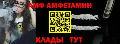 меф Кинель