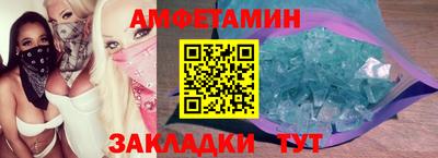 амф Кингисепп