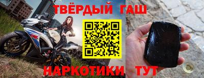 меф Кинель