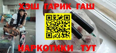 меф Кинель