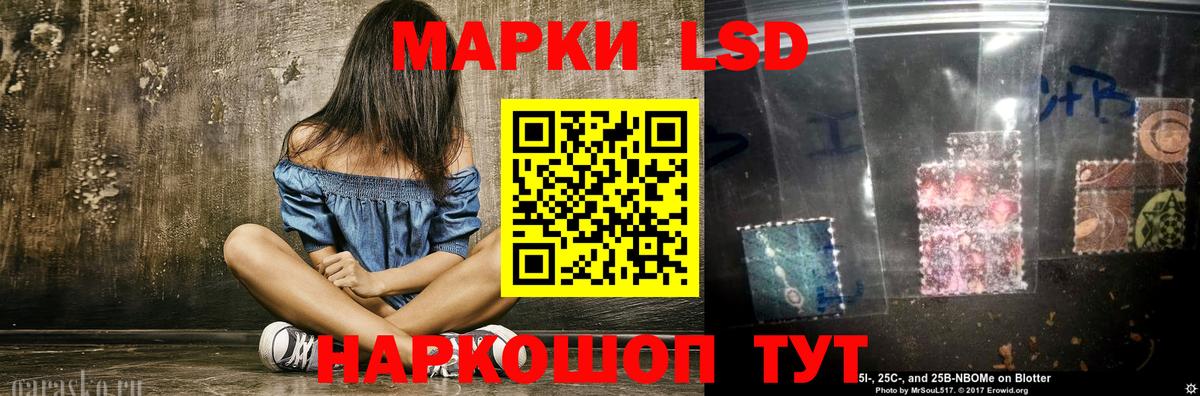 LSD-25 экстази ecstasy  Вход с VPN  Кизляр 