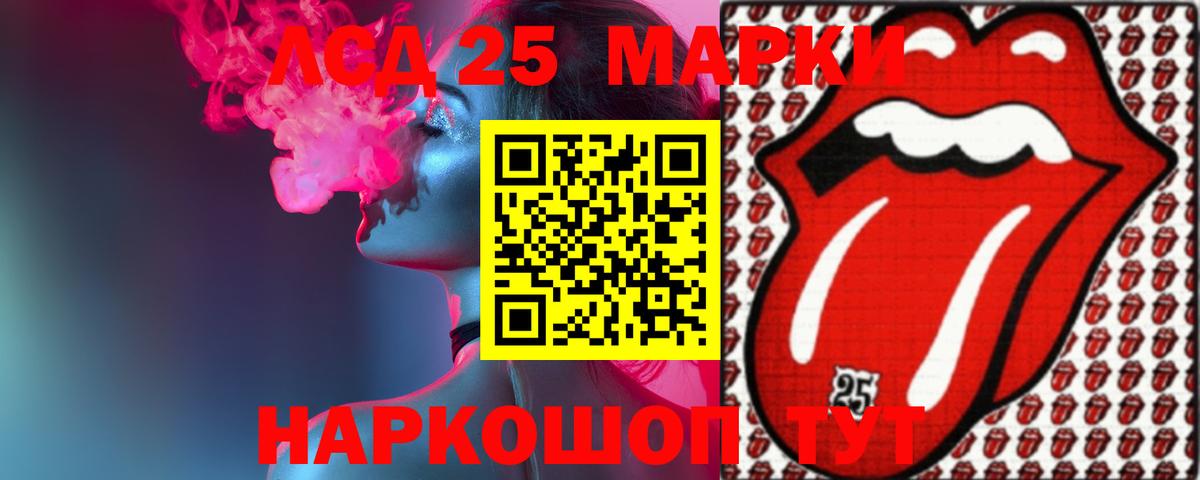 Лсд 25 экстази кислота Кизляр
