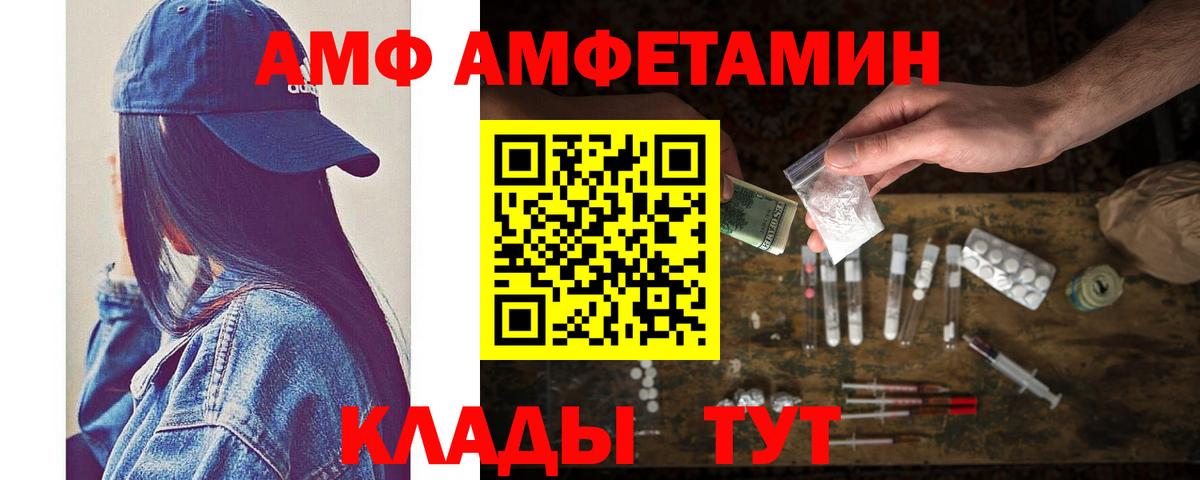 Метамфетамин Methamphetamine Кизляр