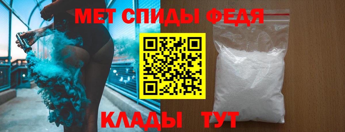 Кизляр  Метамфетамин винт  Вход с VPN 