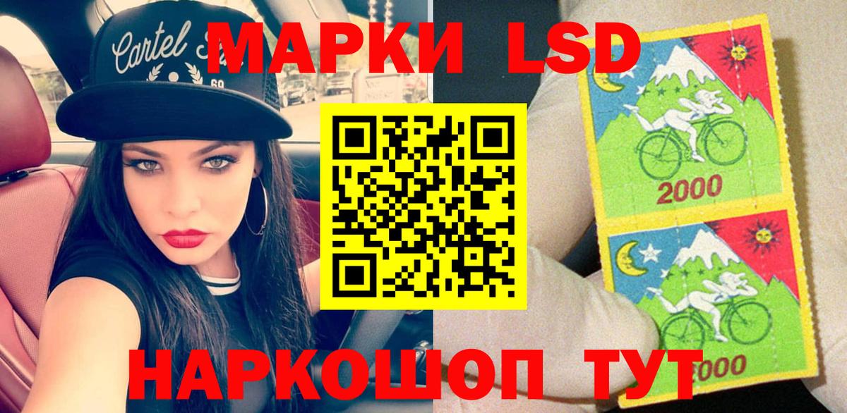 Наркотические марки 1,8мг  Наркотические марки 1,8мг  Марки NBOMe  Вход с VPN  Кизляр 