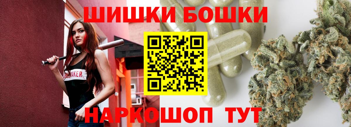 Кизляр  Шишки марихуана планчик  Бошки марихуана Ganja  МАРИХУАНА OG Kush  Каннабис план  Вход с VPN 